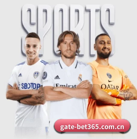 bet365体育在线投注围绕看球场景设计的核心服务